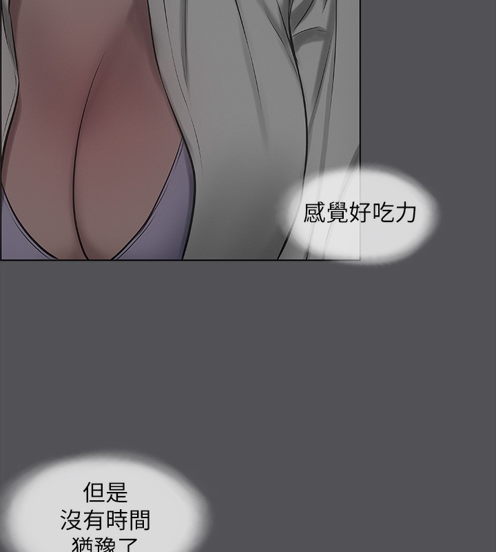52P - 纵夏夜之梦(无码版)