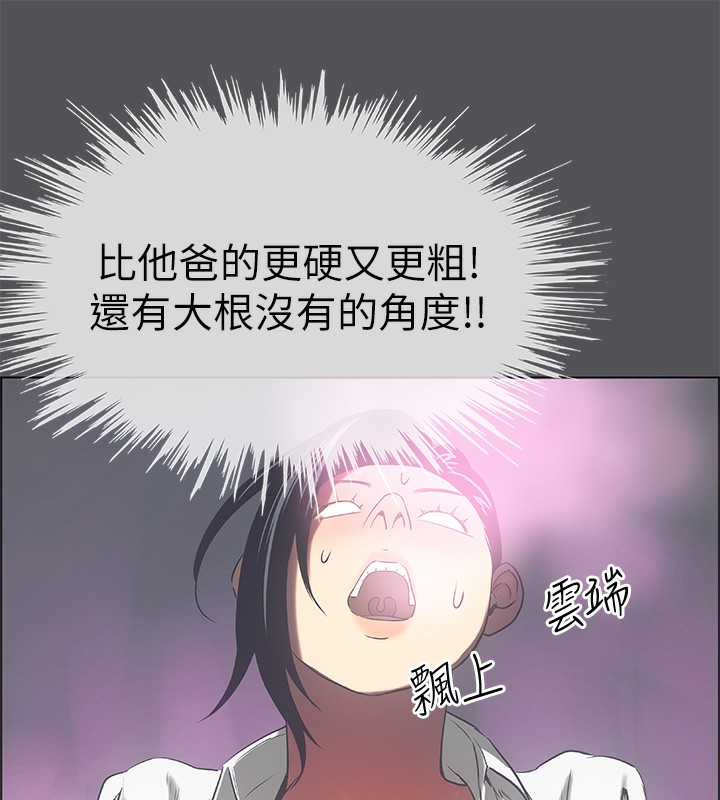 65P - 纵夏夜之梦(无码版)
