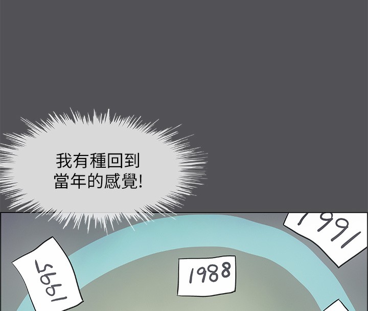 68P - 纵夏夜之梦(无码版)