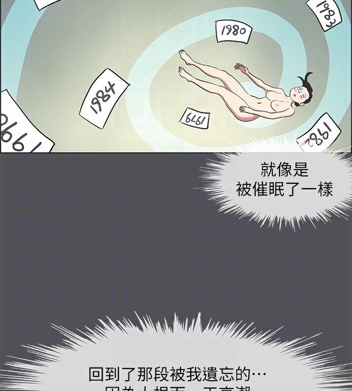 69P - 纵夏夜之梦(无码版)
