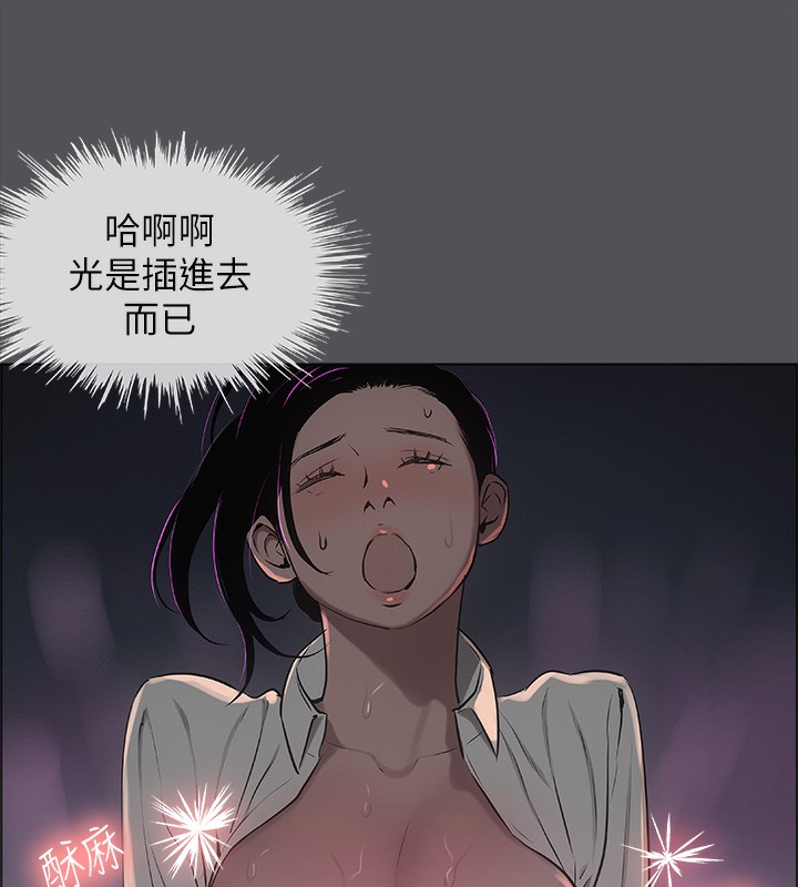 72P - 纵夏夜之梦(无码版)