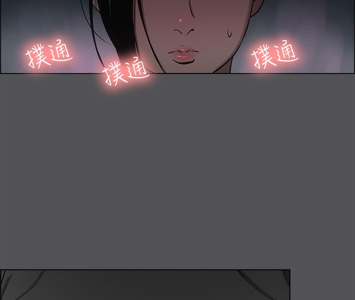 75P - 纵夏夜之梦(无码版)