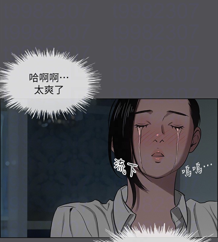82P - 纵夏夜之梦(无码版)