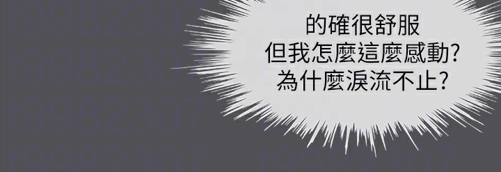 83P - 纵夏夜之梦(无码版)