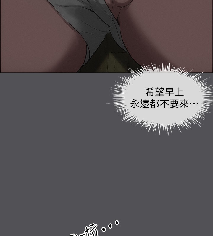 85P - 纵夏夜之梦(无码版)