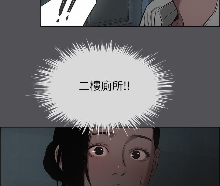 87P - 纵夏夜之梦(无码版)