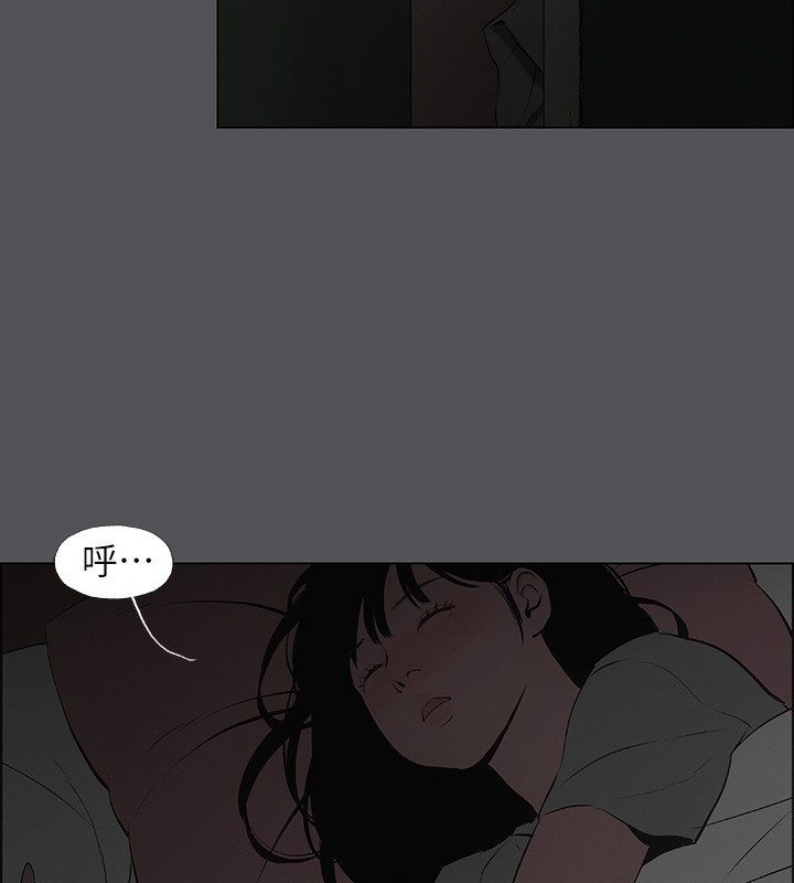 91P - 纵夏夜之梦(无码版)