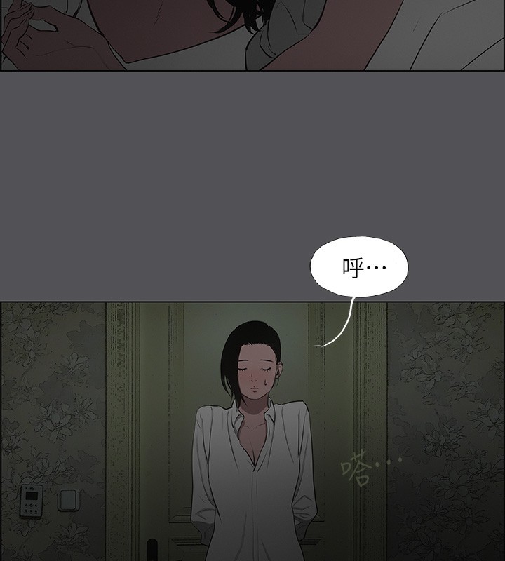 92P - 纵夏夜之梦(无码版)