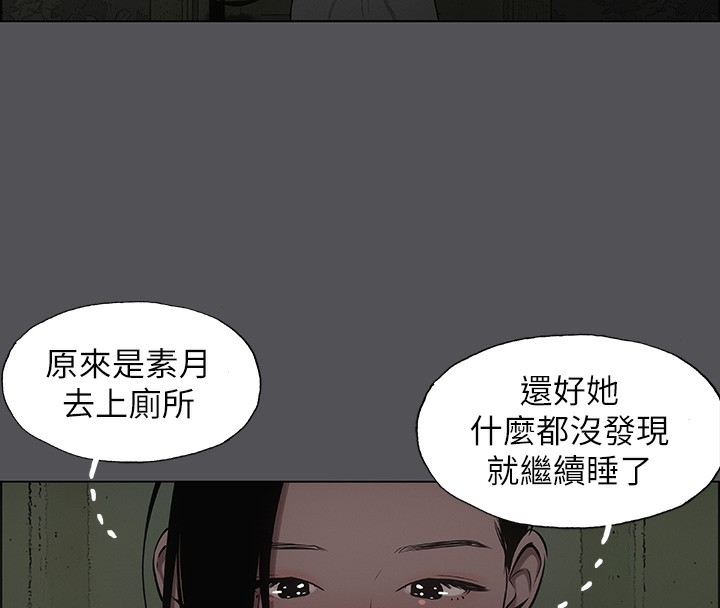 93P - 纵夏夜之梦(无码版)