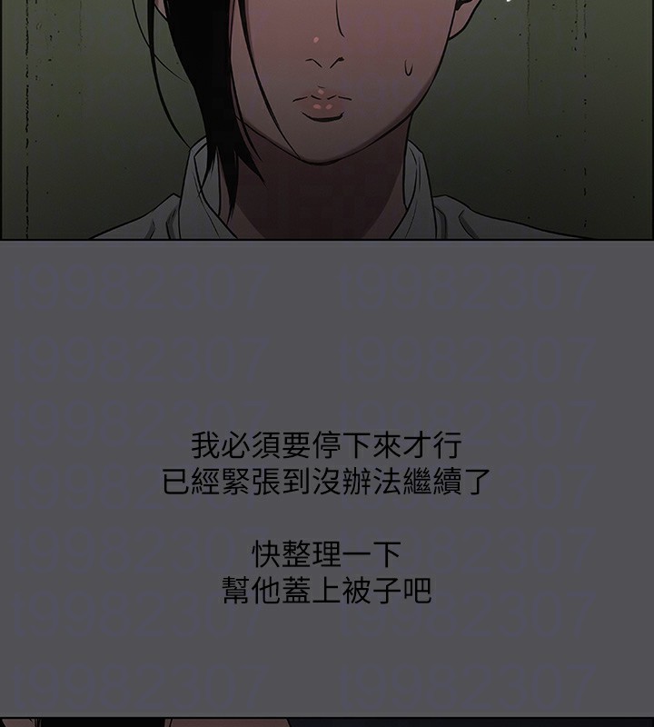 94P - 纵夏夜之梦(无码版)