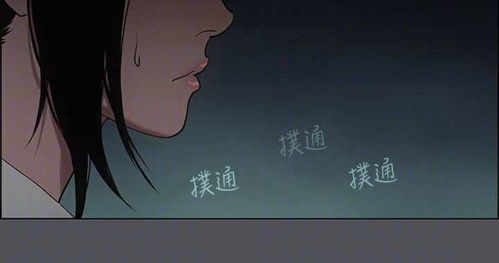 95P - 纵夏夜之梦(无码版)