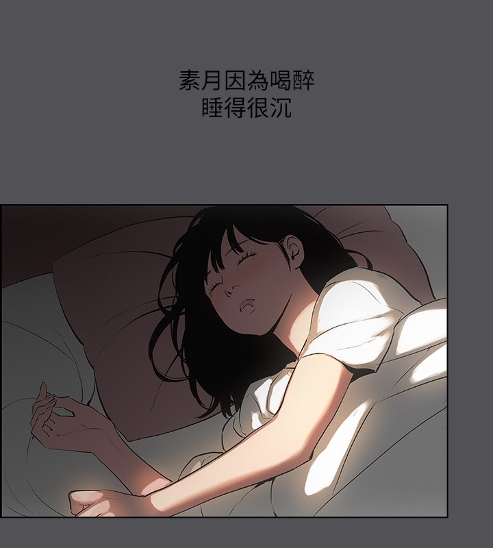 9P - 纵夏夜之梦(无码版)