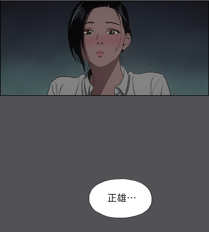 11P - 纵夏夜之梦(无码版)