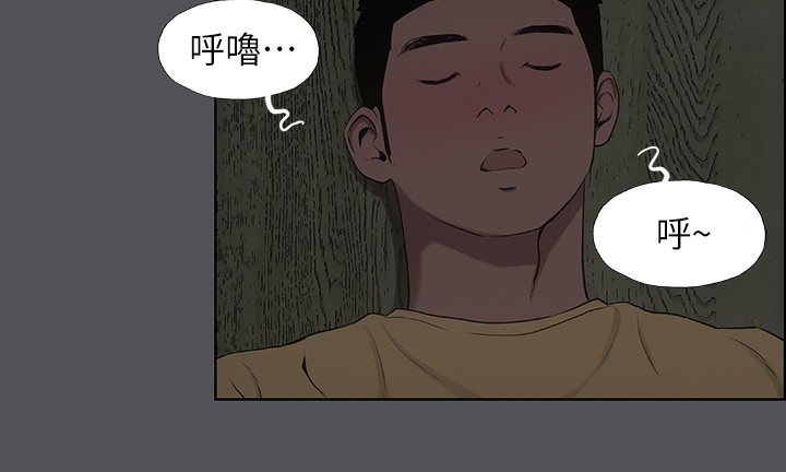 13P - 纵夏夜之梦(无码版)