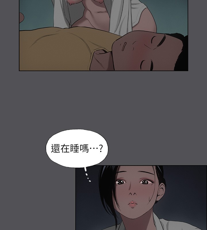 15P - 纵夏夜之梦(无码版)
