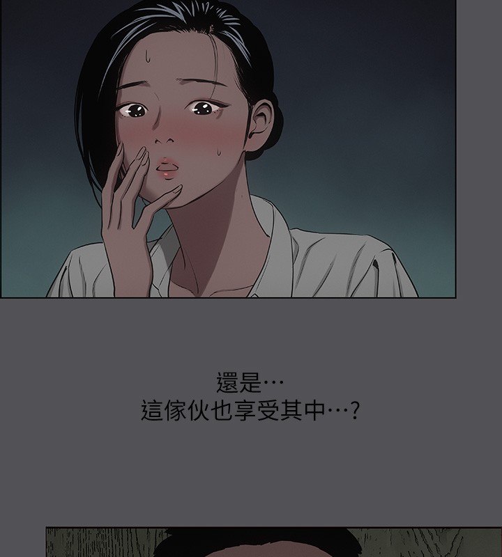 22P - 纵夏夜之梦(无码版)