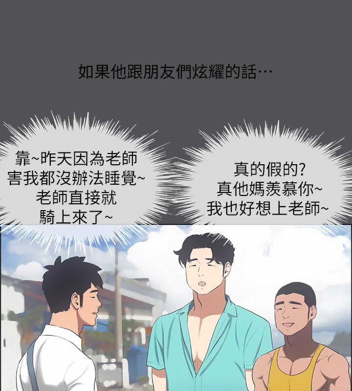 25P - 纵夏夜之梦(无码版)