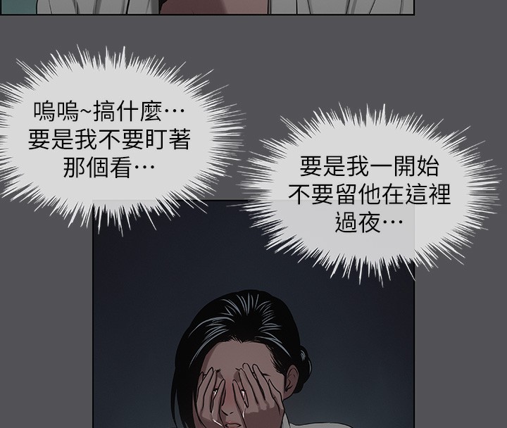 28P - 纵夏夜之梦(无码版)