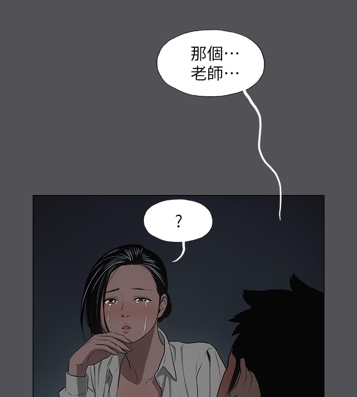 31P - 纵夏夜之梦(无码版)