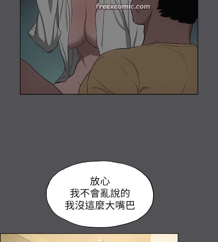 32P - 纵夏夜之梦(无码版)