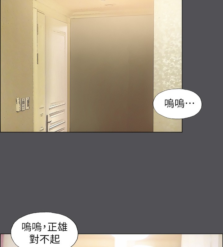 33P - 纵夏夜之梦(无码版)