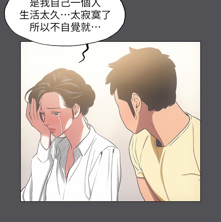 35P - 纵夏夜之梦(无码版)