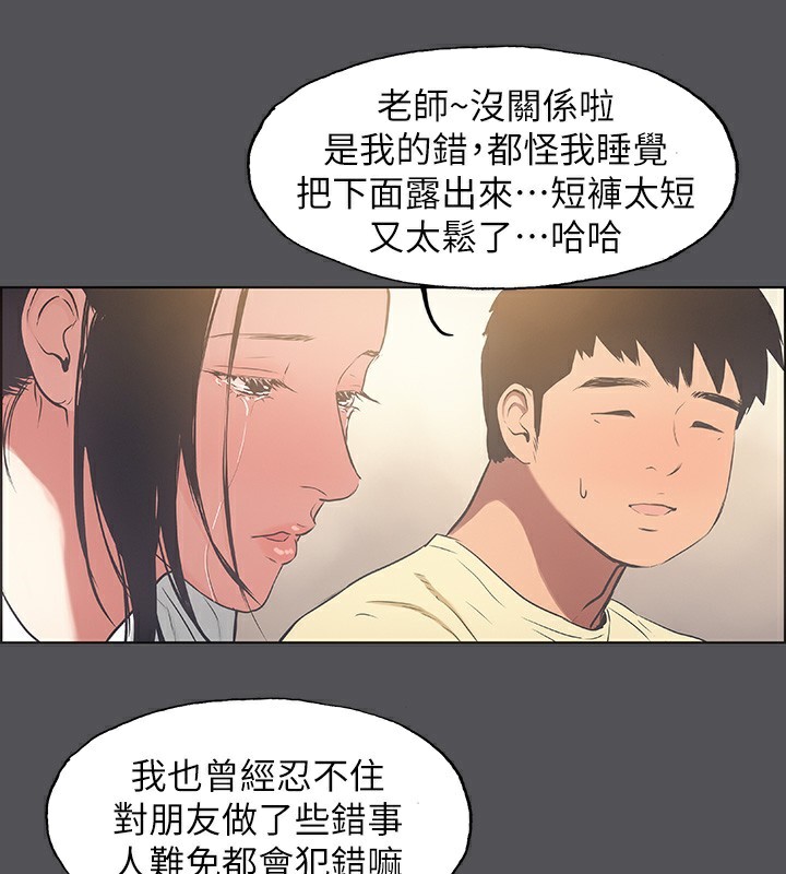 36P - 纵夏夜之梦(无码版)