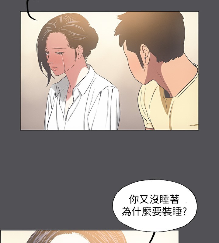 38P - 纵夏夜之梦(无码版)
