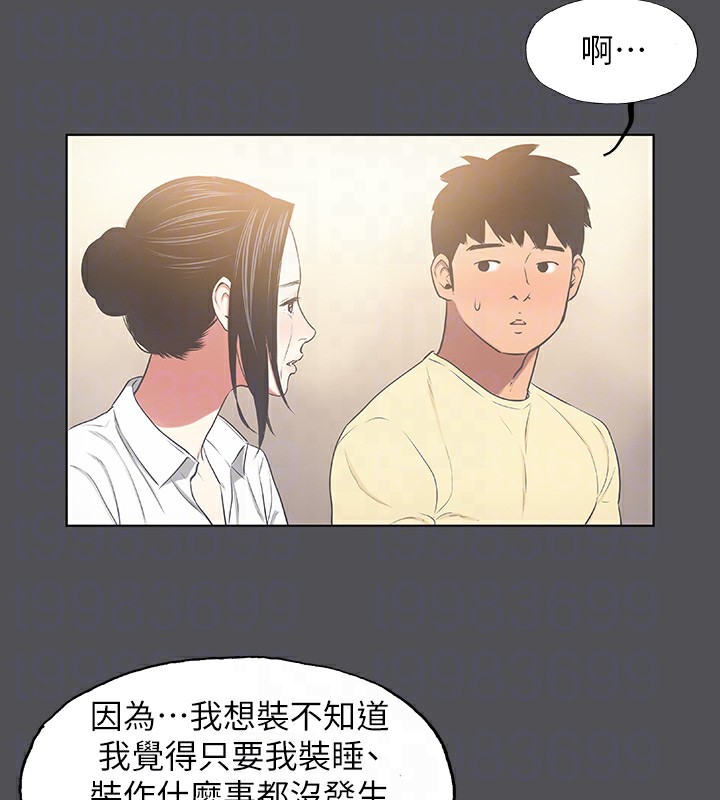 40P - 纵夏夜之梦(无码版)