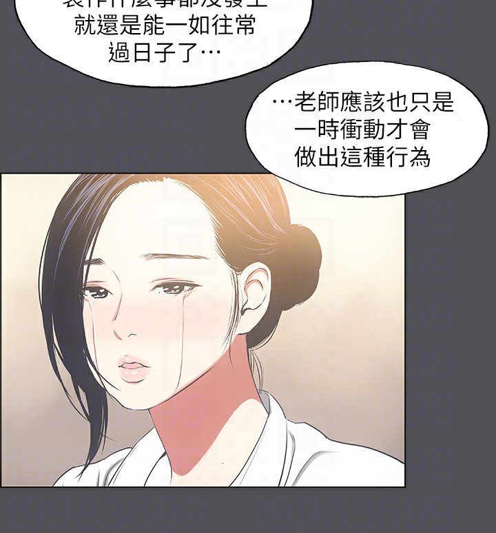 41P - 纵夏夜之梦(无码版)