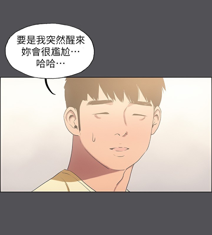 42P - 纵夏夜之梦(无码版)