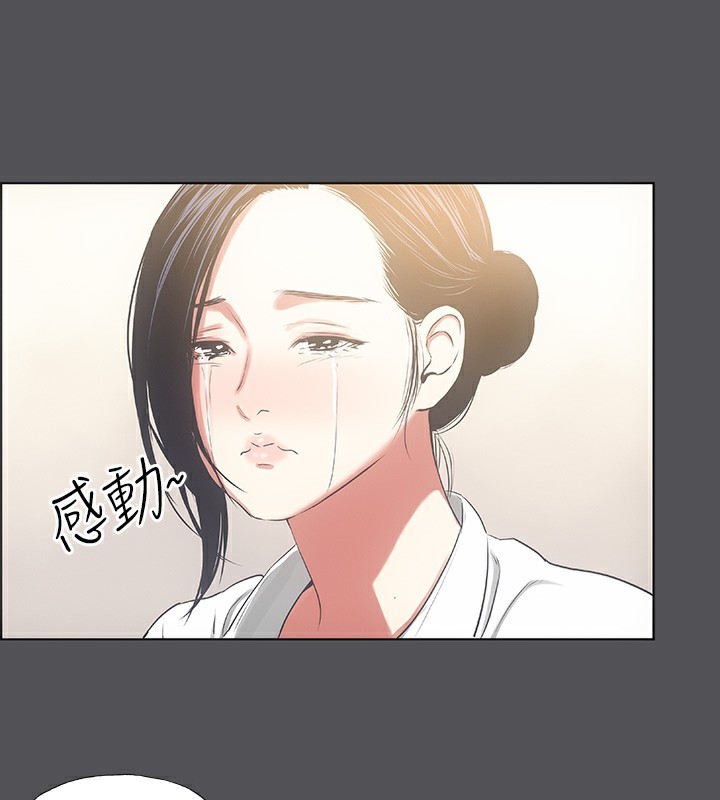 43P - 纵夏夜之梦(无码版)