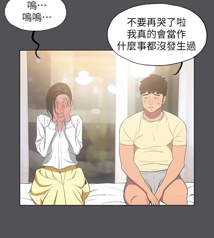 44P - 纵夏夜之梦(无码版)