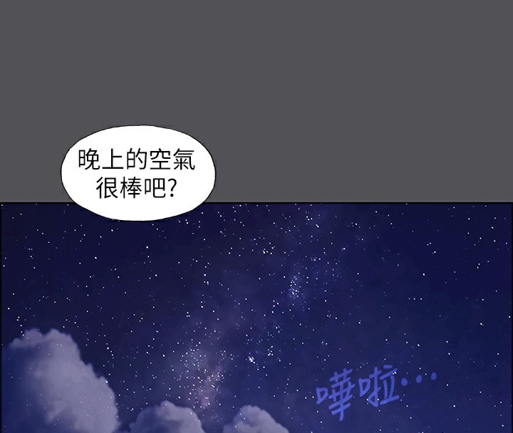 45P - 纵夏夜之梦(无码版)