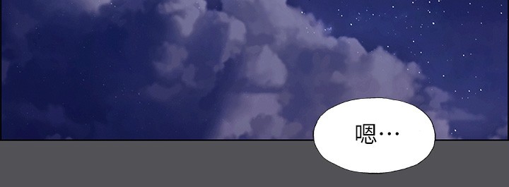 46P - 纵夏夜之梦(无码版)