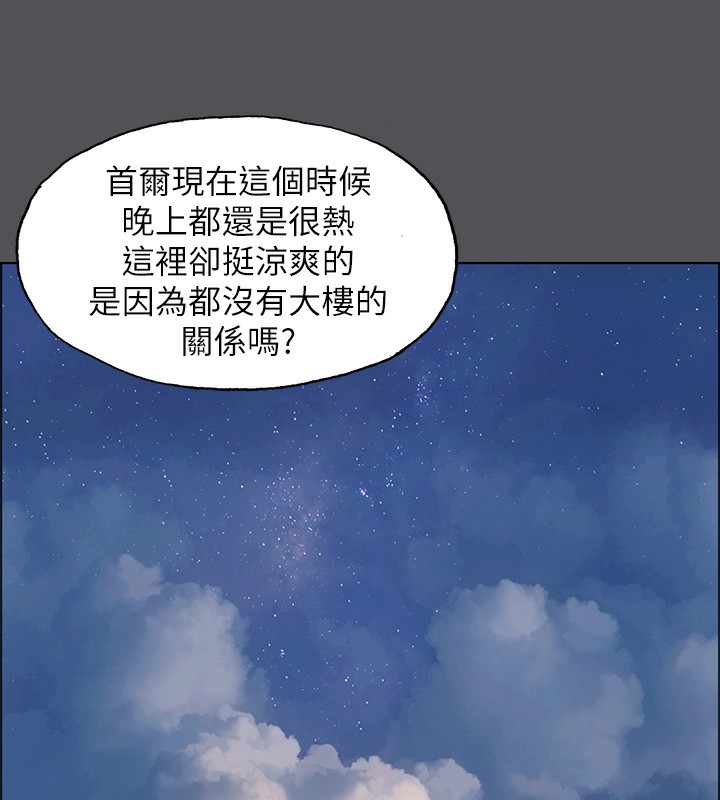 47P - 纵夏夜之梦(无码版)