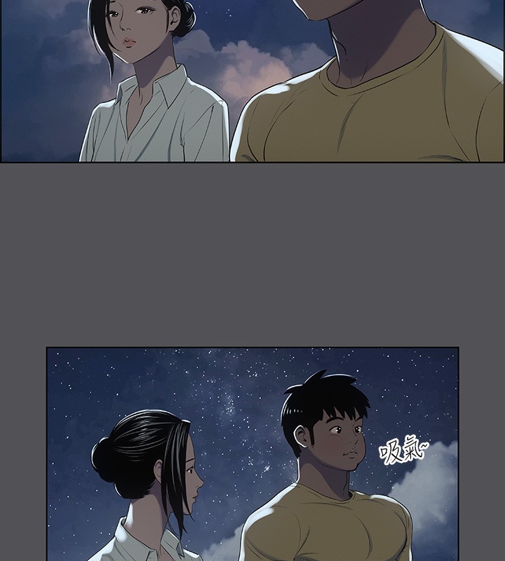 49P - 纵夏夜之梦(无码版)