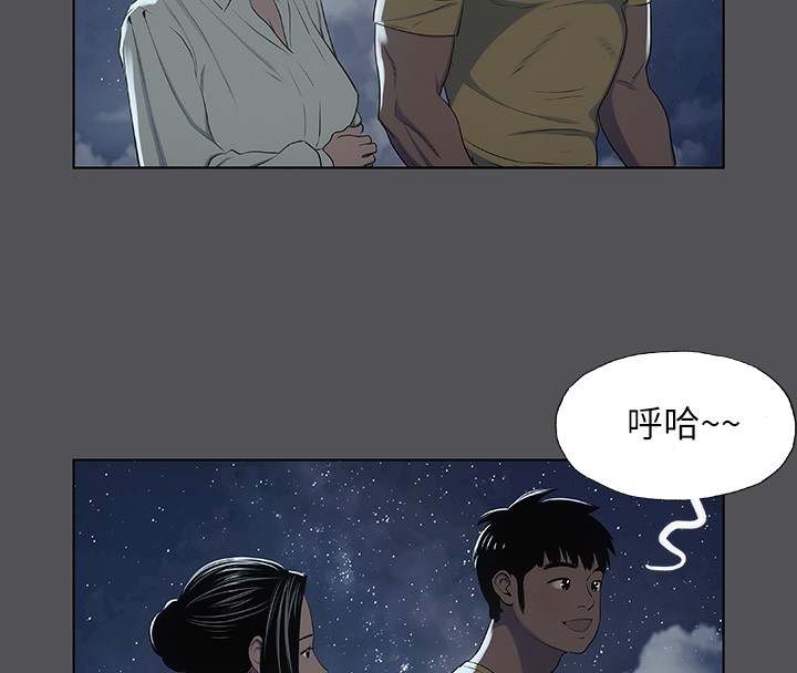 50P - 纵夏夜之梦(无码版)