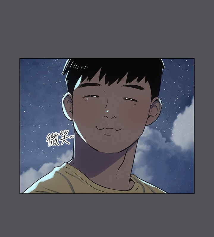 53P - 纵夏夜之梦(无码版)