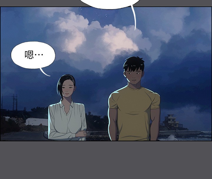56P - 纵夏夜之梦(无码版)