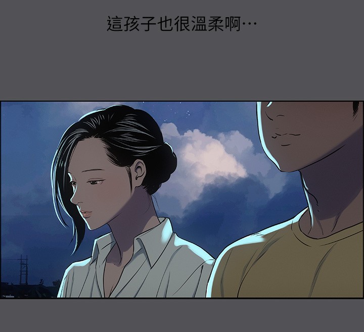 57P - 纵夏夜之梦(无码版)