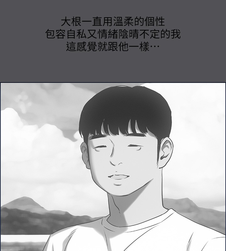 58P - 纵夏夜之梦(无码版)