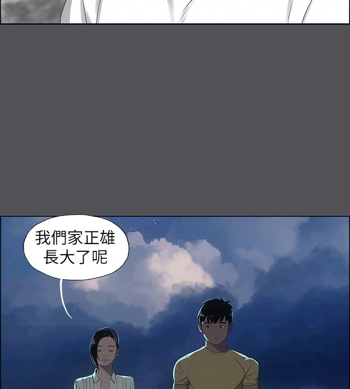 59P - 纵夏夜之梦(无码版)