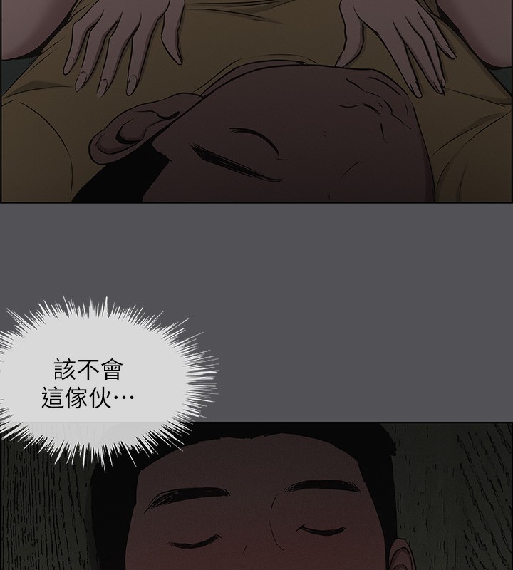5P - 纵夏夜之梦(无码版)