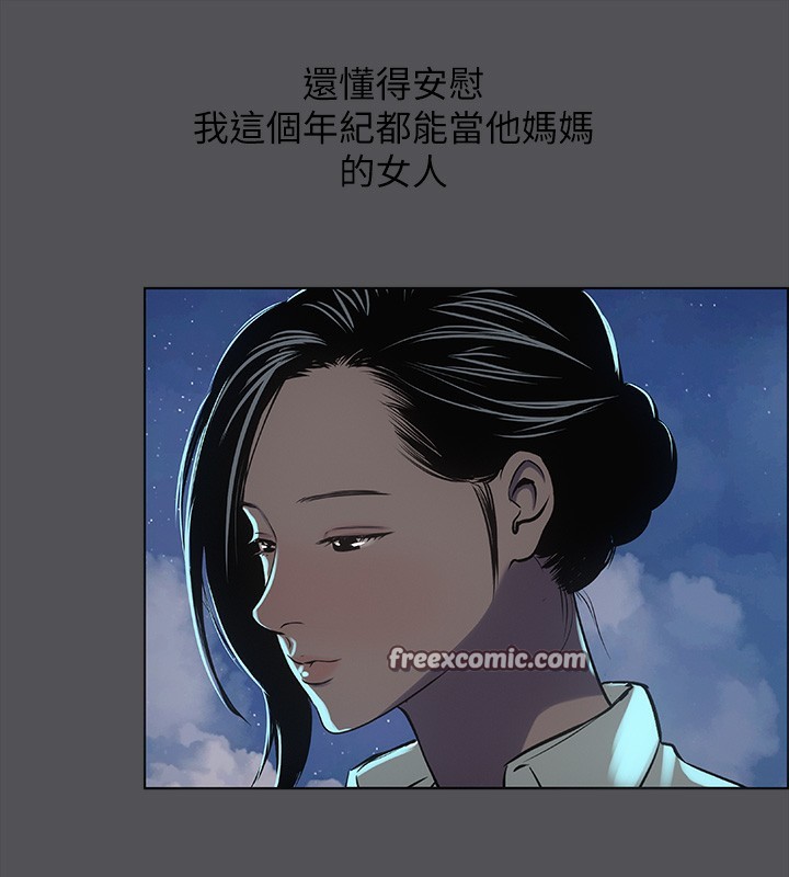 64P - 纵夏夜之梦(无码版)