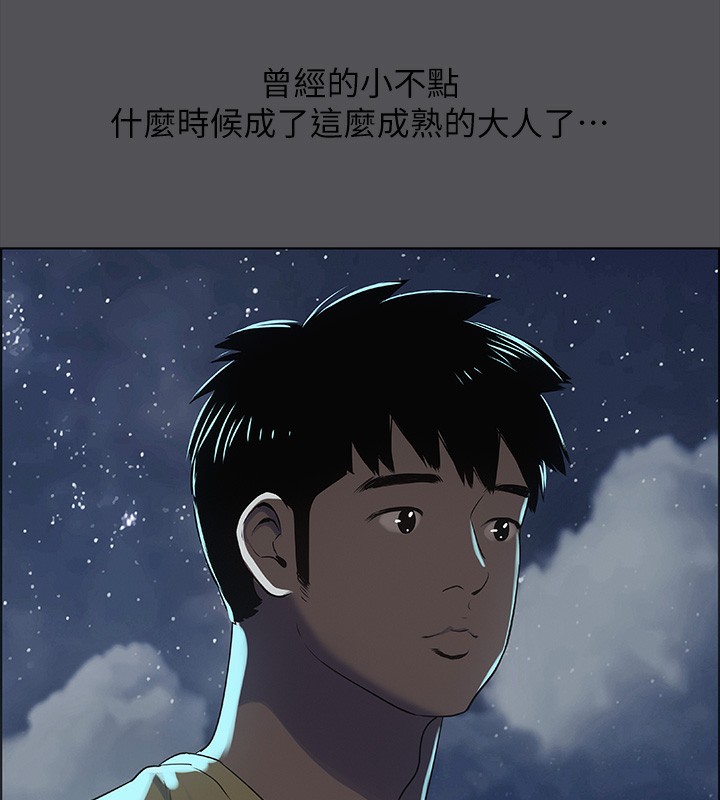 65P - 纵夏夜之梦(无码版)