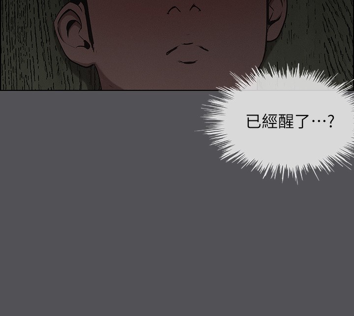 6P - 纵夏夜之梦(无码版)