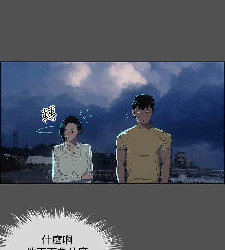 70P - 纵夏夜之梦(无码版)