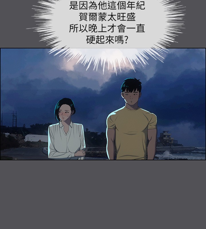 72P - 纵夏夜之梦(无码版)