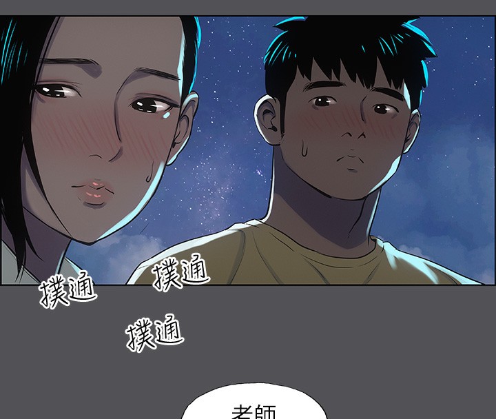 73P - 纵夏夜之梦(无码版)